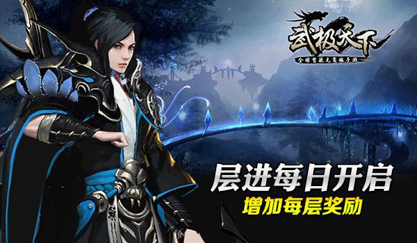 逃出重围第一章